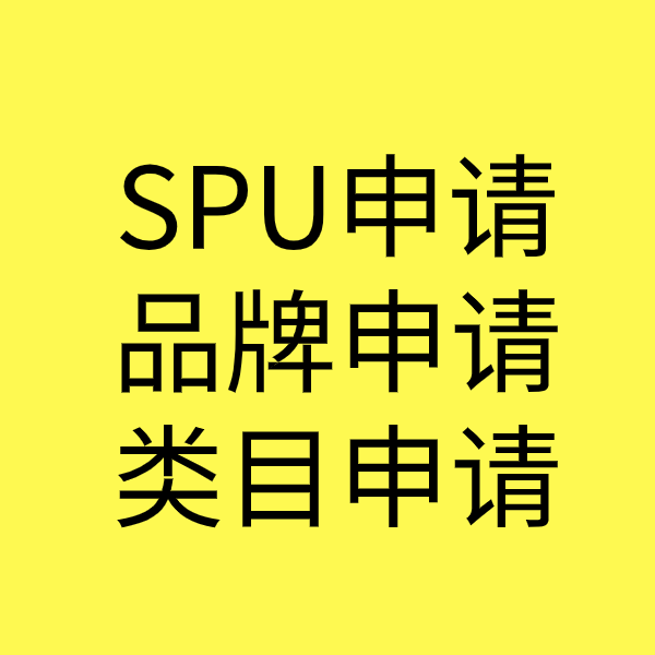 火炬开发区街道类目新增